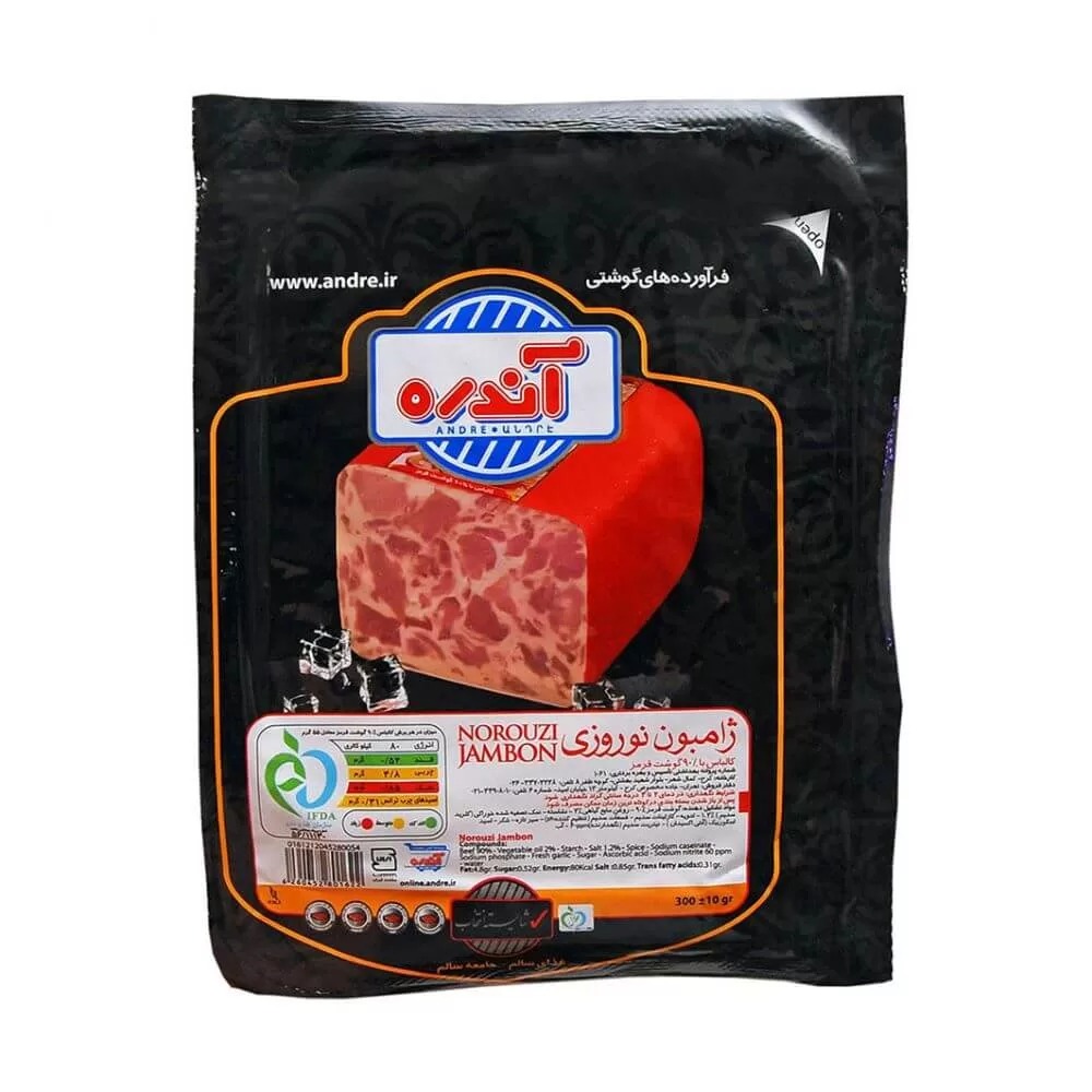 ژامبون نوروزی 90 درصد گوشت